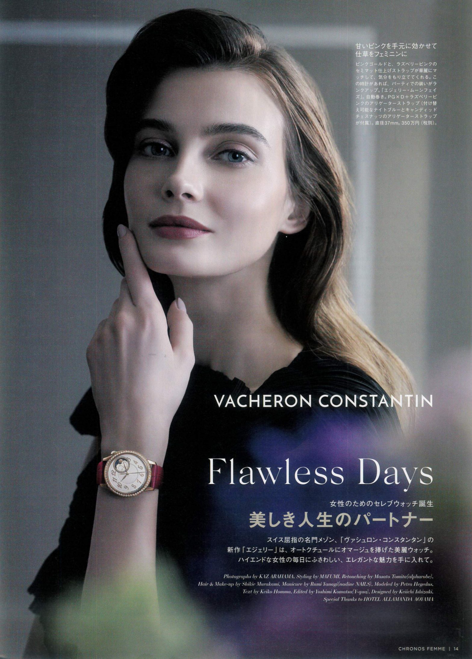 Chronos Femme “VACHERON CONSTANTIN” Image