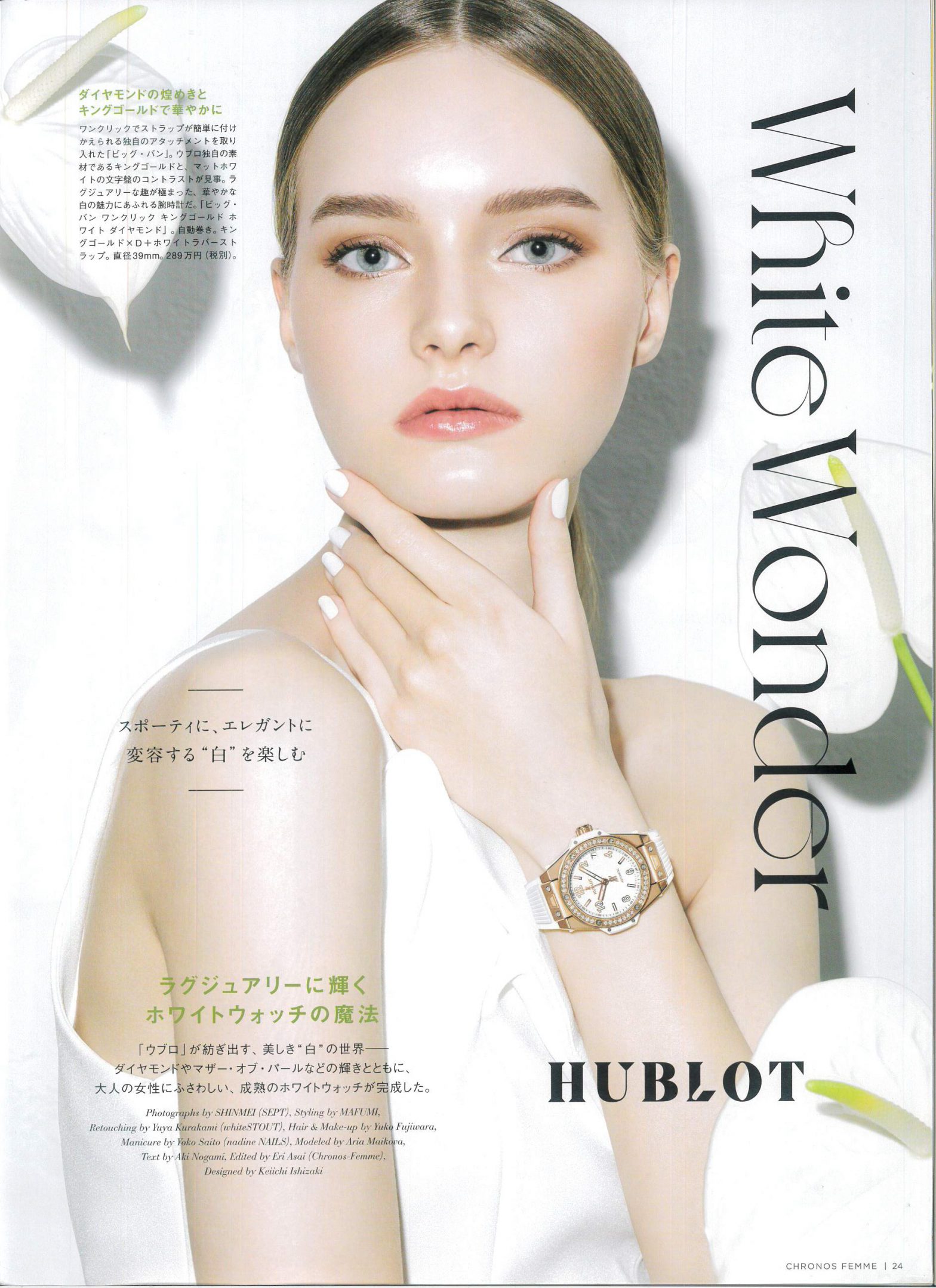 Chronos Femme “HUBLOT” Image