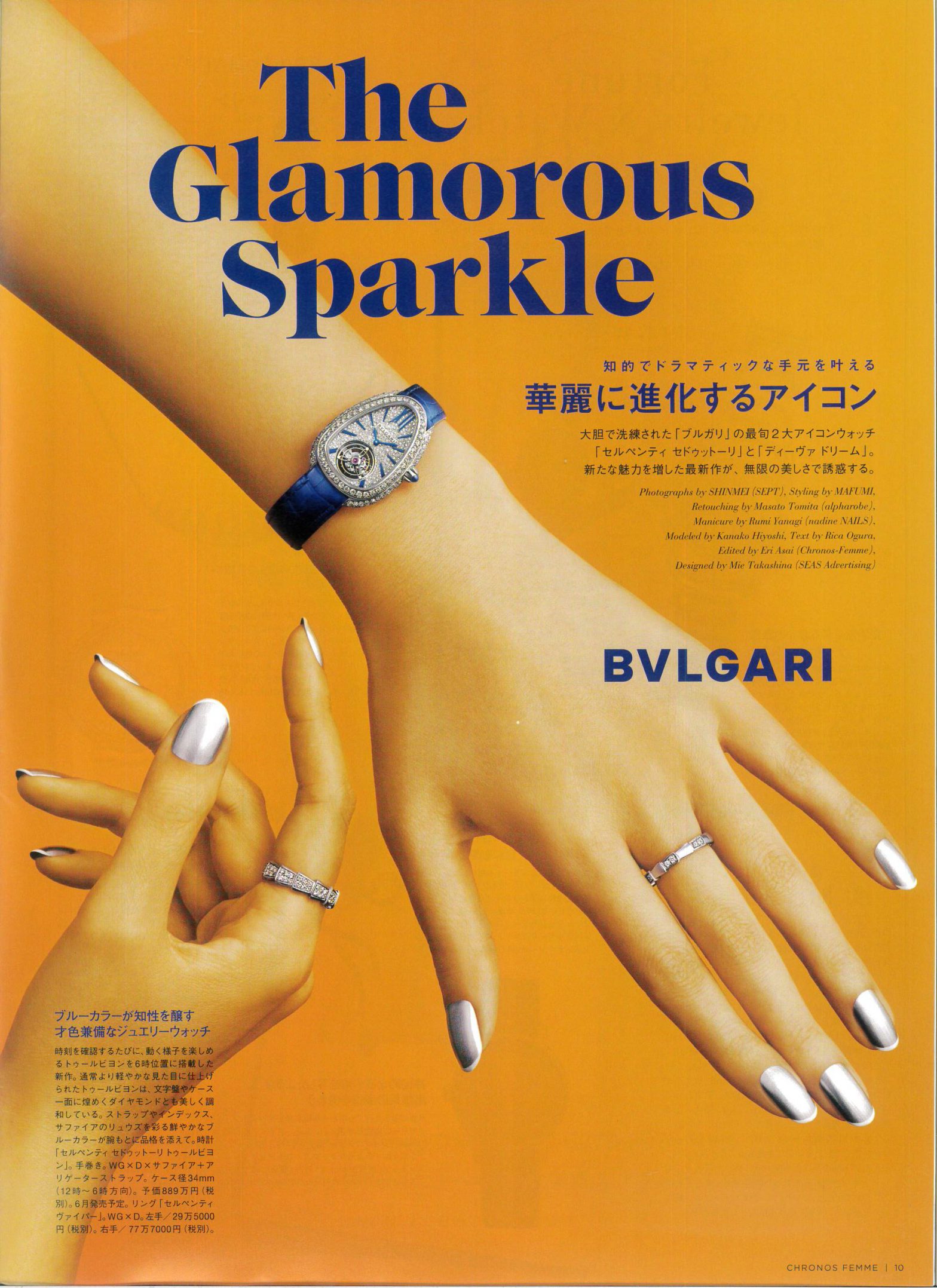 Chronos Femme “BVLGARI” Image