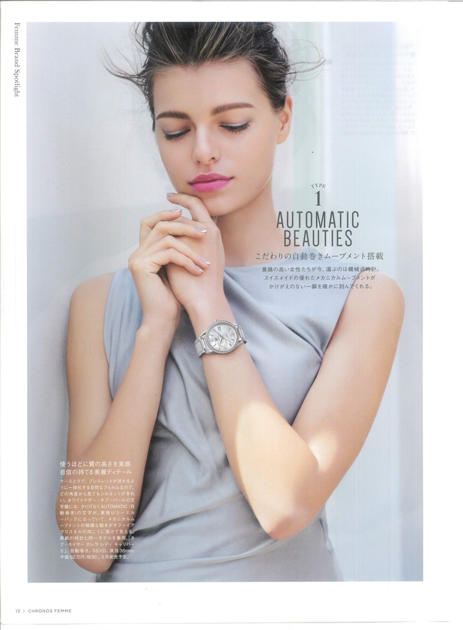 Chonos Femme “TAG HEUER” Image