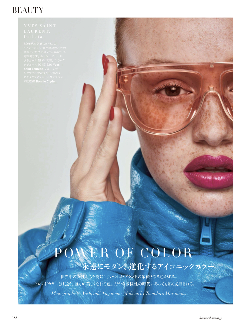 Harper’s Bazaar Image