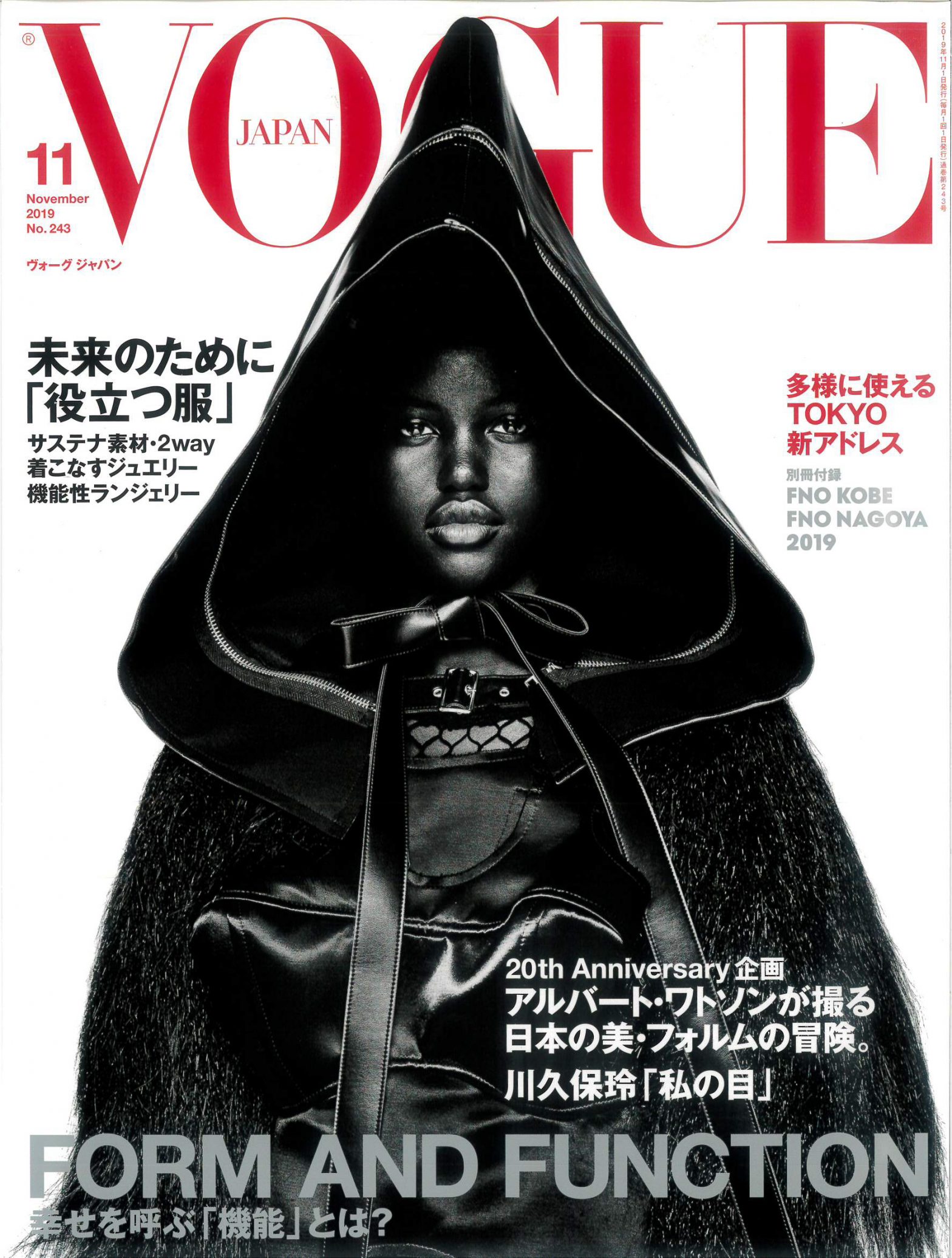 VOGUE JAPAN Image