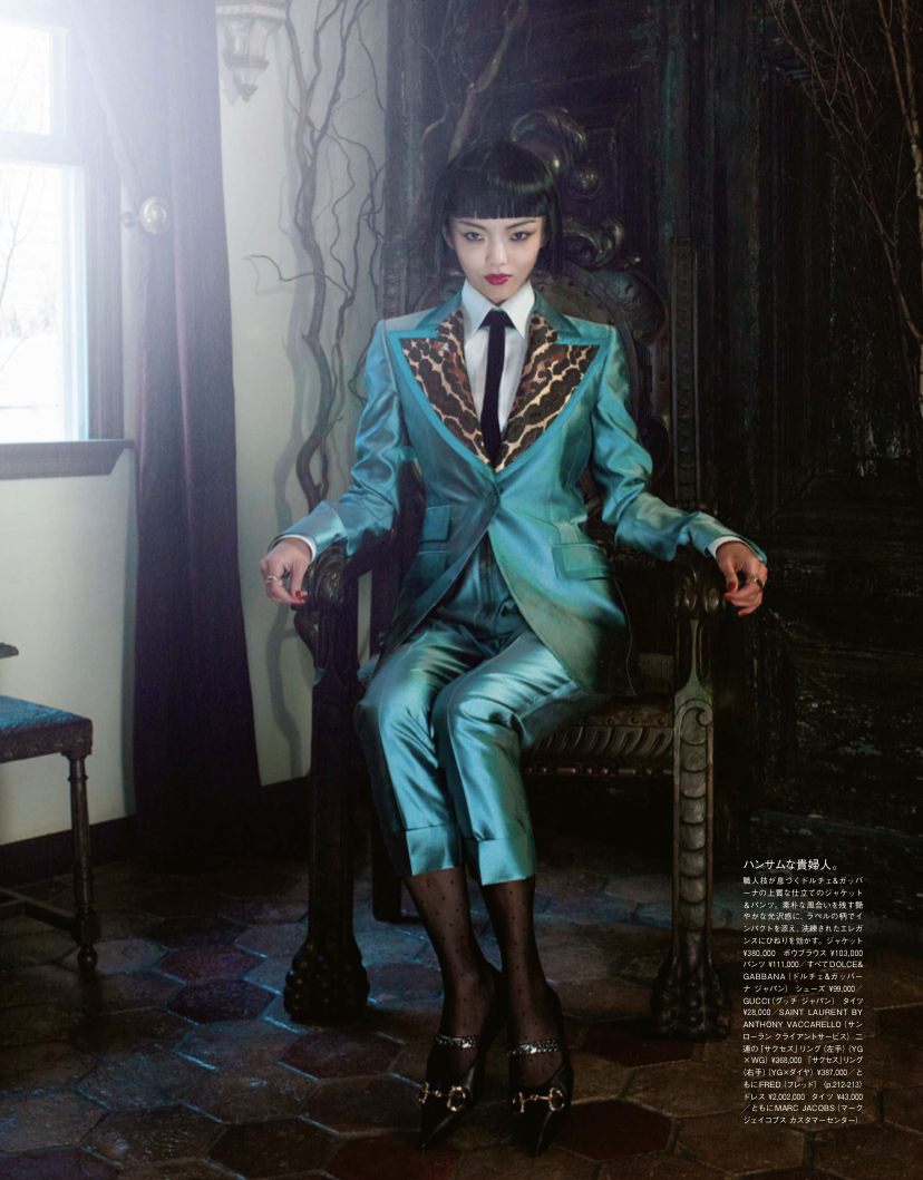VOGUE JAPAN Image