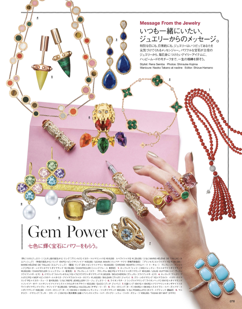 VOGUE JAPAN Image