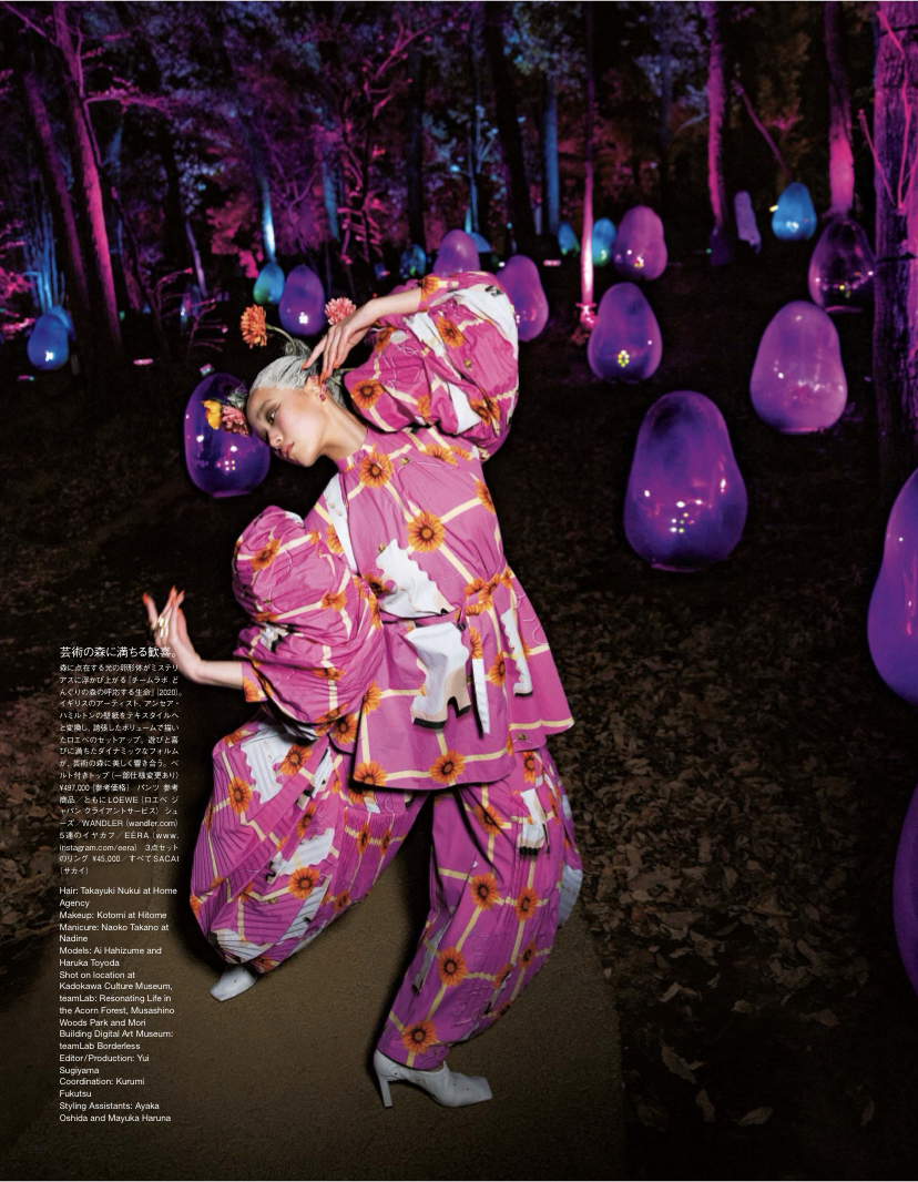 VOGUE JAPAN Image