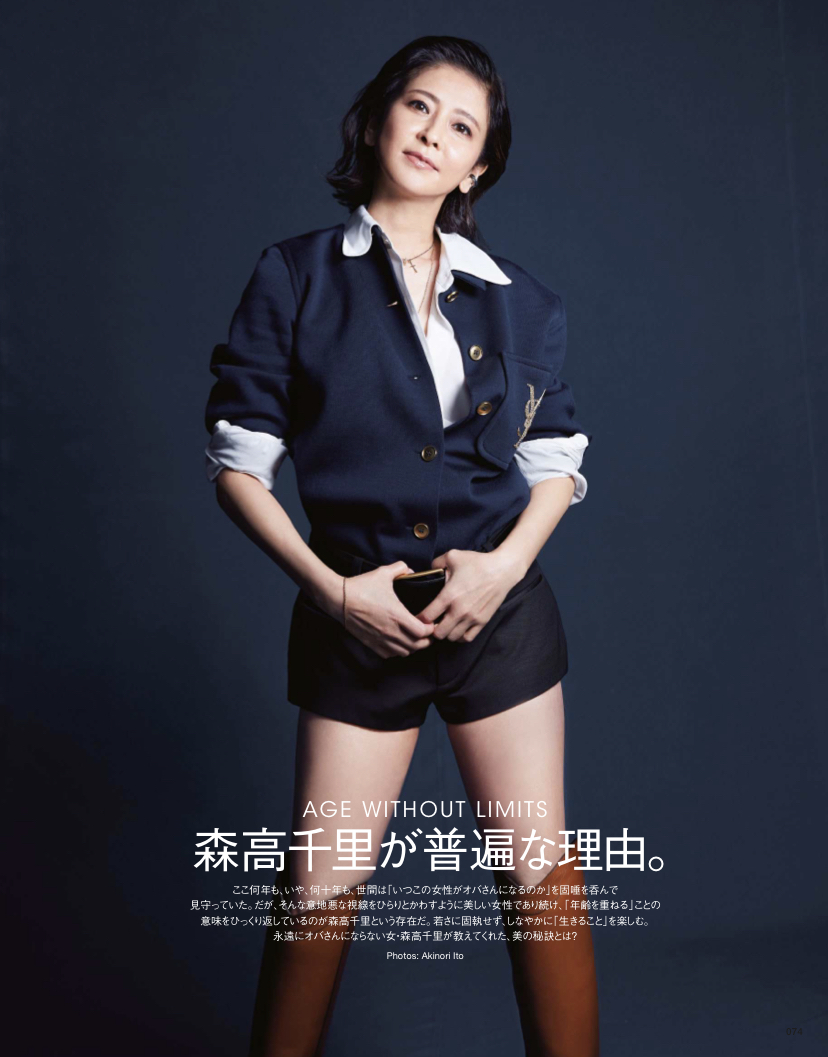 VOGUE JAPAN Image
