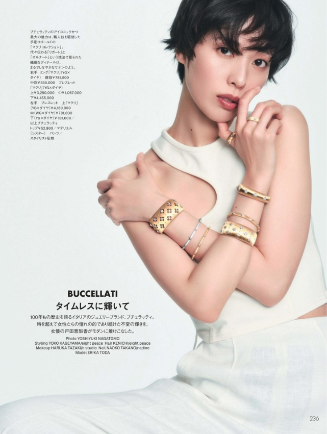 ELLE JAPON “BUCCELLATI” Image