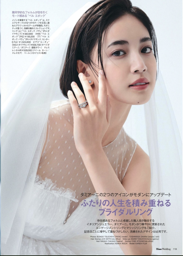 25ans Wedding “Damiani” Image