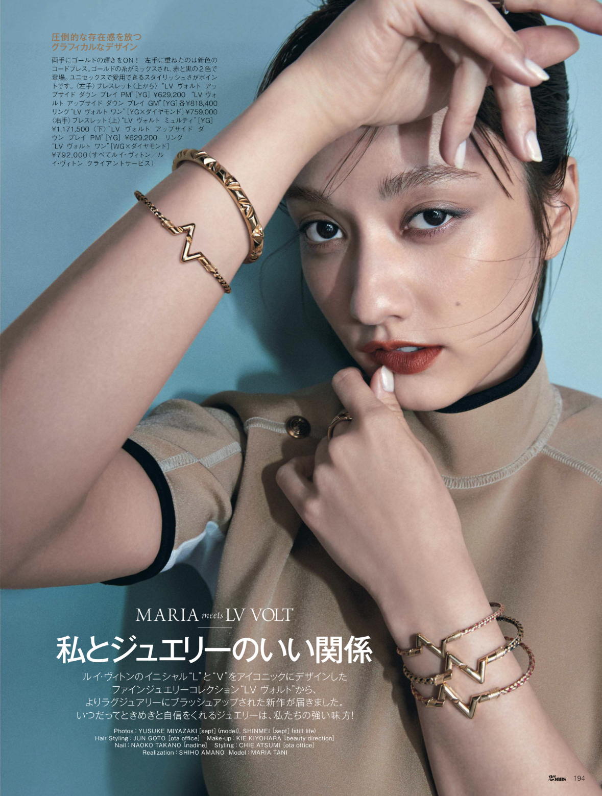 25ans”LOUIS VUITTON”JEWELRY Image