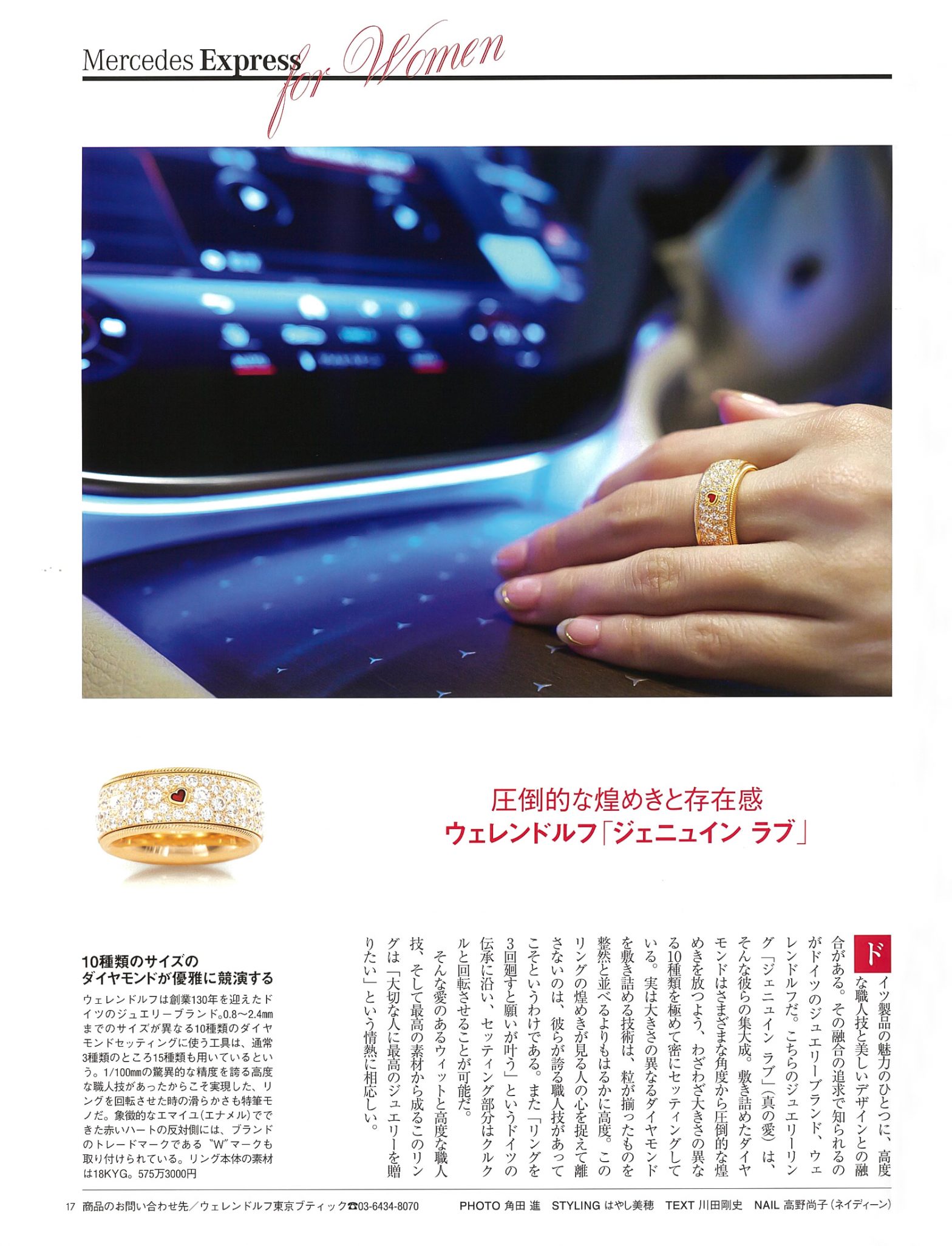 Mercedes Benz Me Image