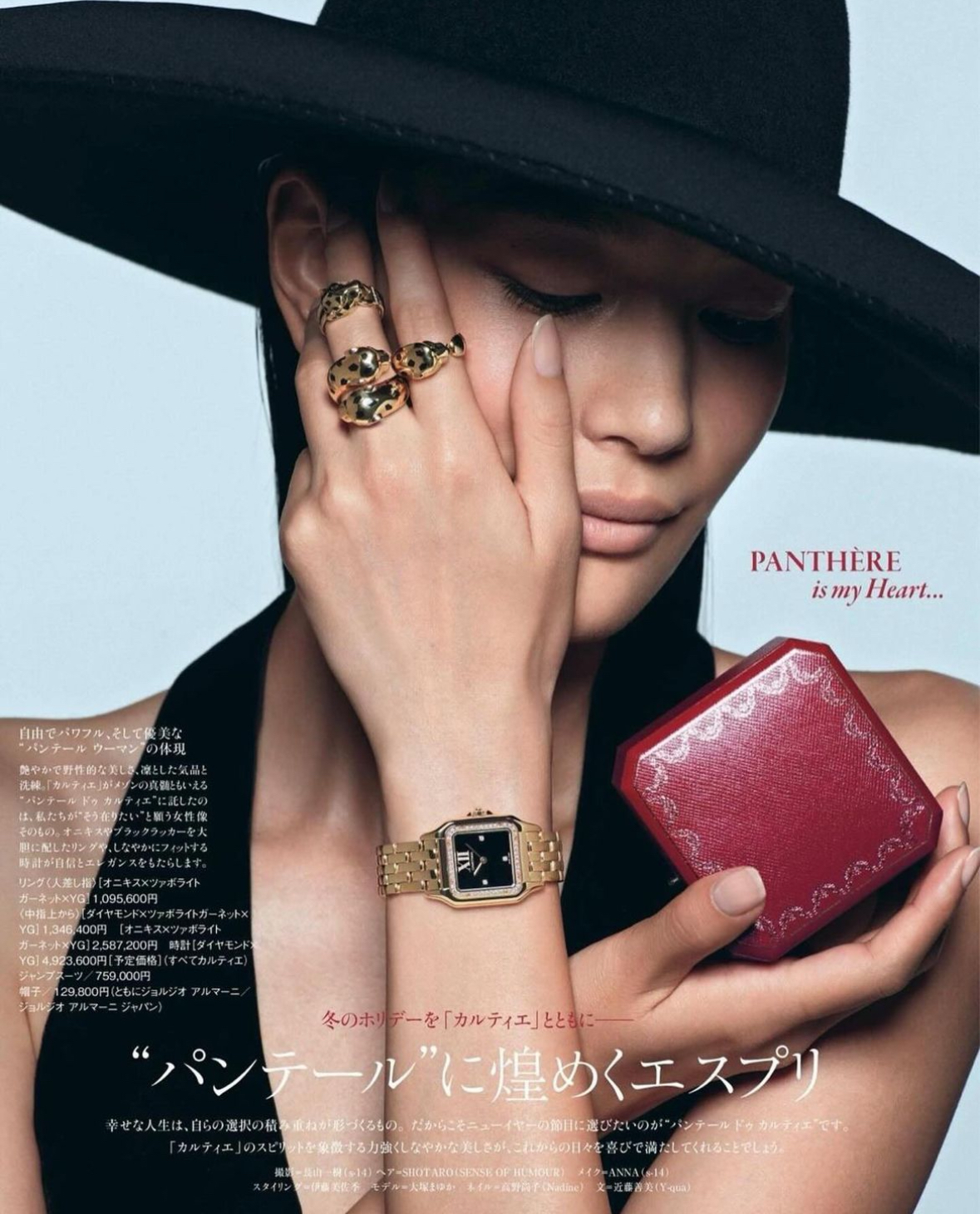 Fujingaho”Cartier” Image